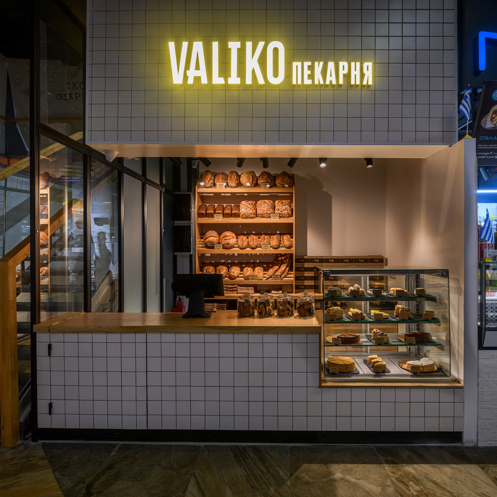 Фото ресторана от Афиши — Valiko