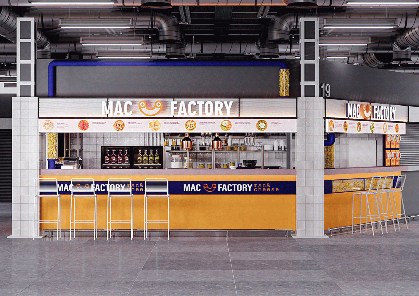 Фото ресторана от Афиши — Mac Factory