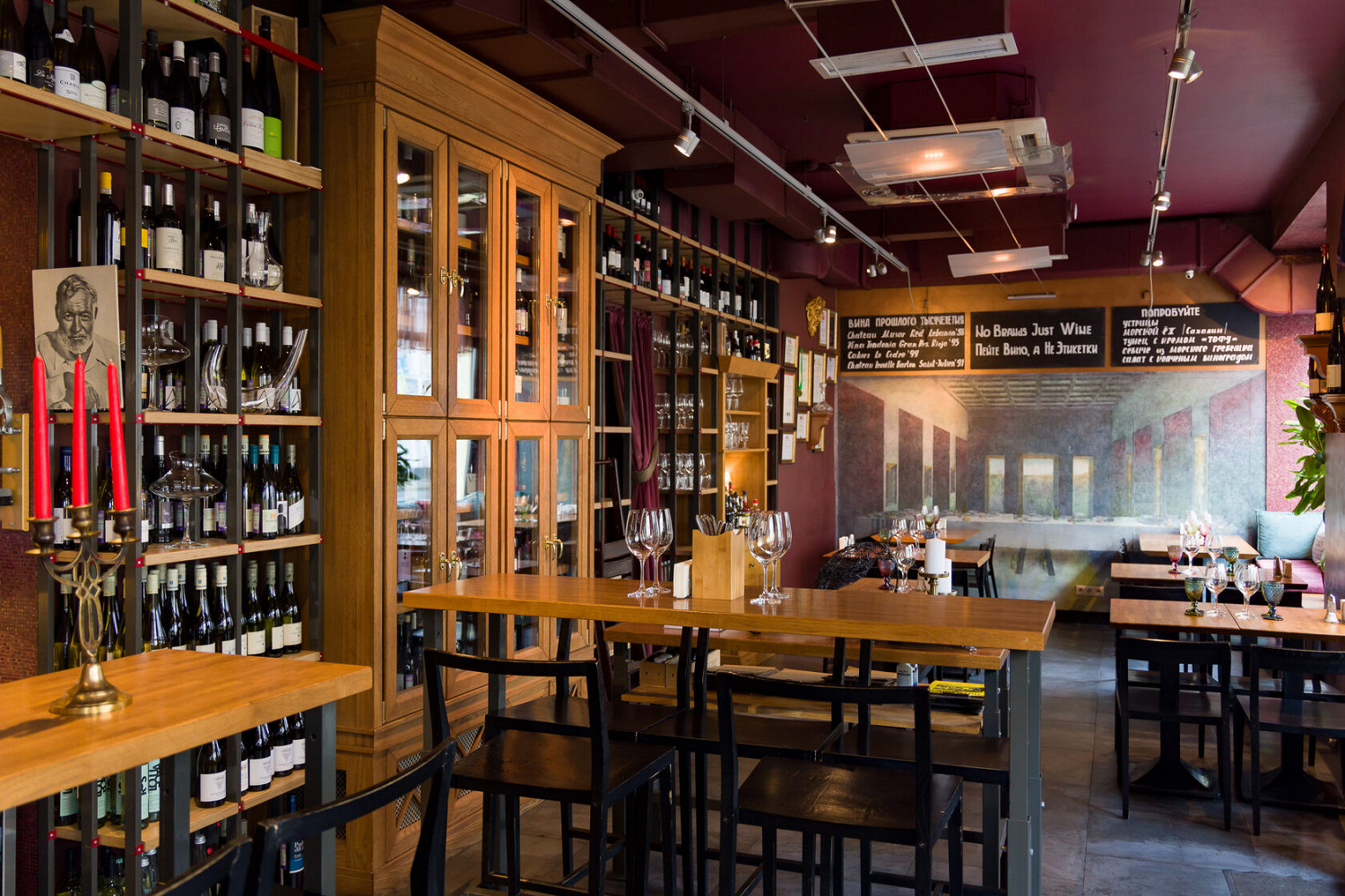 Фото ресторана от Афиши — Номер 15