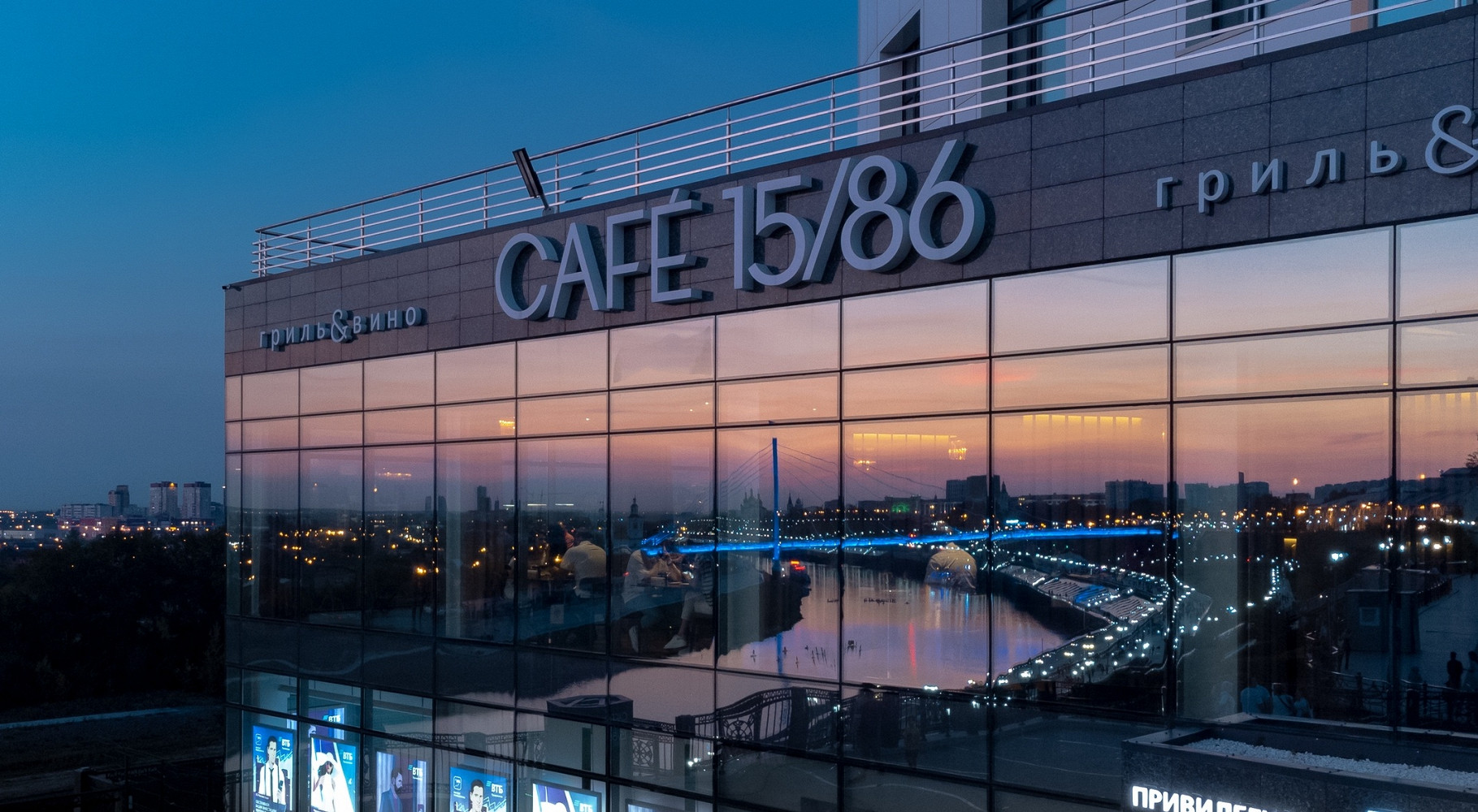 Фото ресторана от Афиши — Café 15/86
