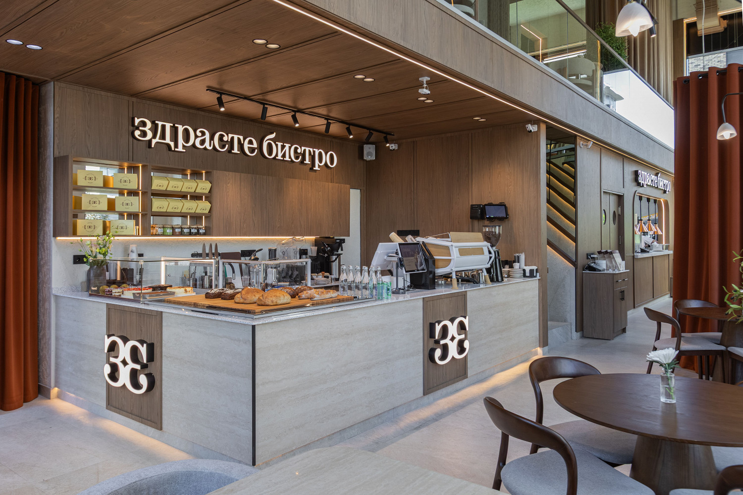 Фото ресторана от Афиши — Здрасте бистро