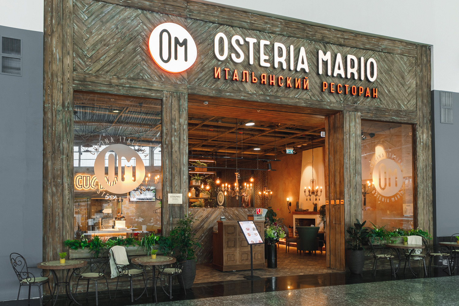 Ресторан Osteria Mario у метро Котельники в Москве: фото, отзывы, адрес,  цены — Афиша–Рестораны