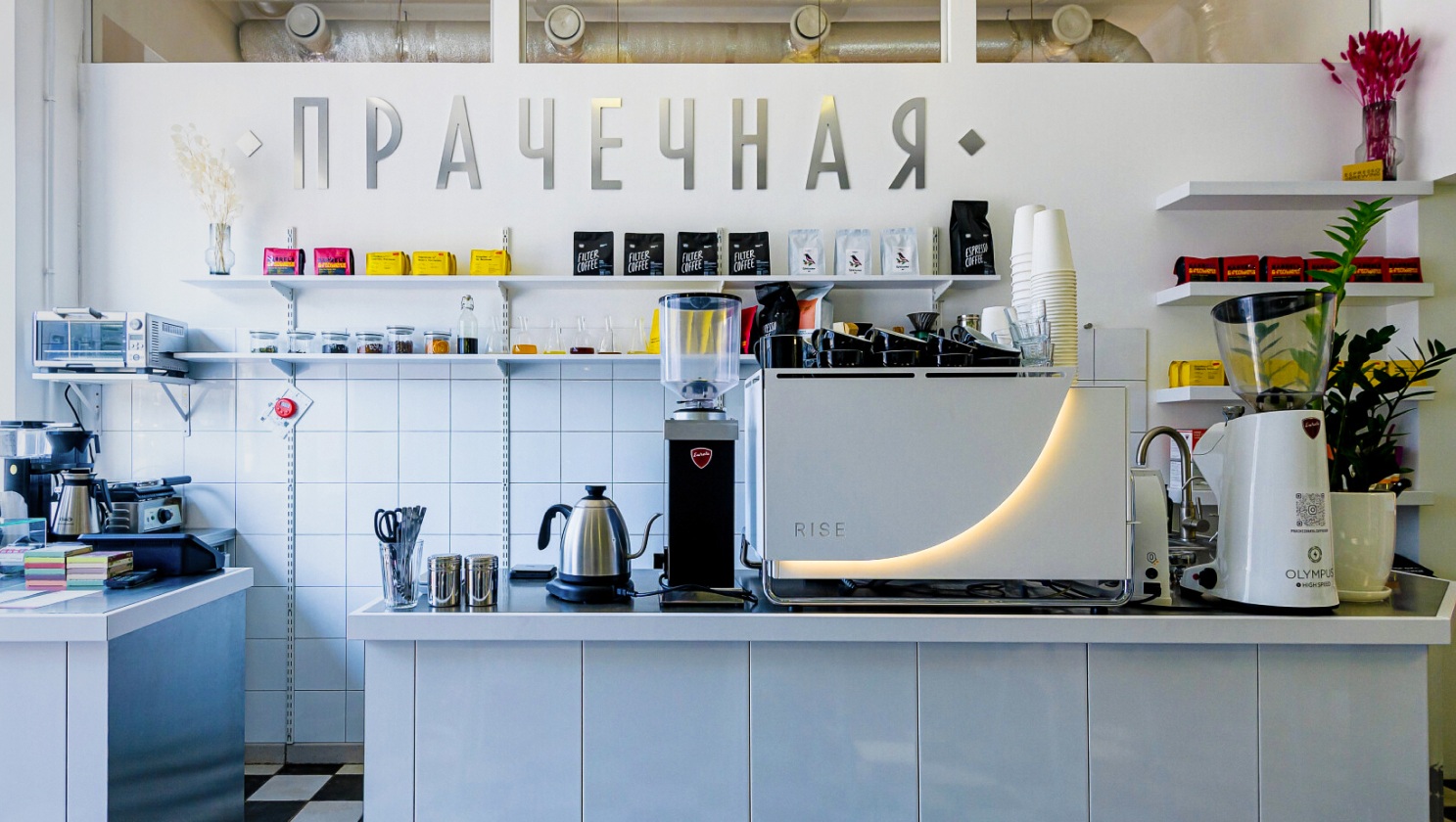 Фото ресторана от Афиши — Прачечная