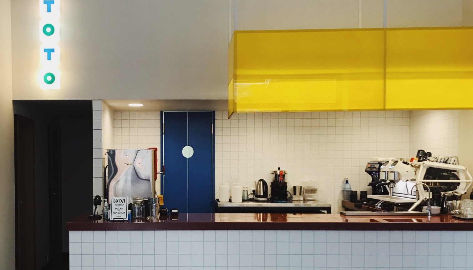 Фото ресторана от Афиши — Тото