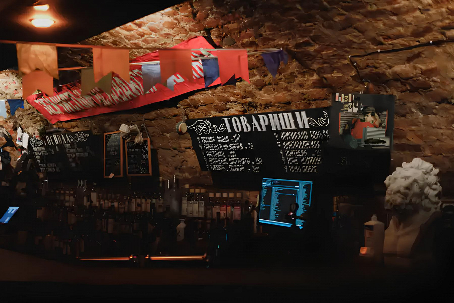 Фото ресторана от Афиши — Рядом