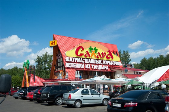 Сахара шаурма