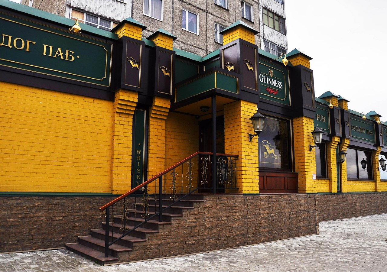 Фото ресторана от Афиши — Bulldog Pub