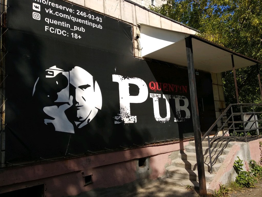 Фото ресторана от Афиши — Quentin Pub