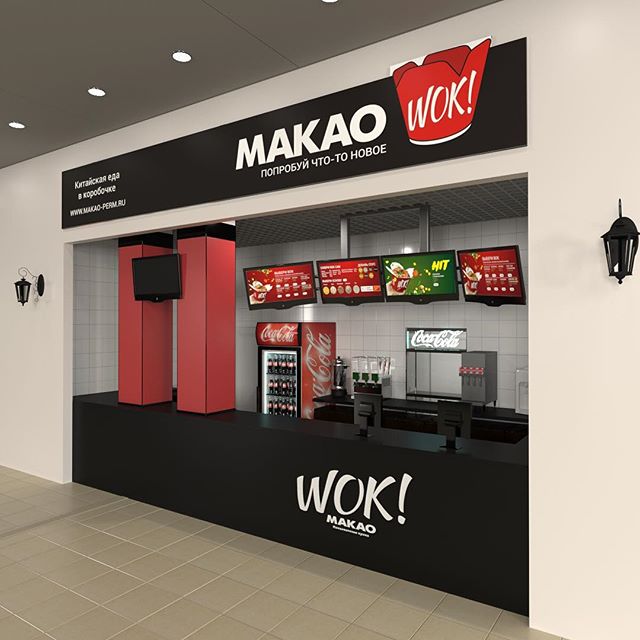 Фото ресторана от Афиши — Макао