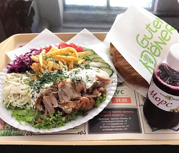 Фото ресторана от Афиши — Guten Döner