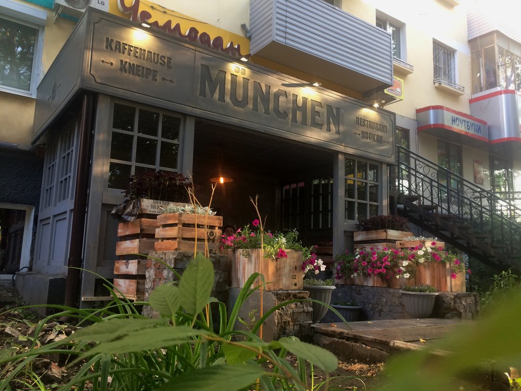 Фото ресторана от Афиши — München