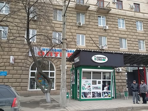 Фото ресторана от Афиши — Coffee Like