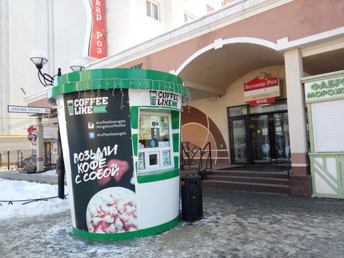 Фото ресторана от Афиши — Coffee Like