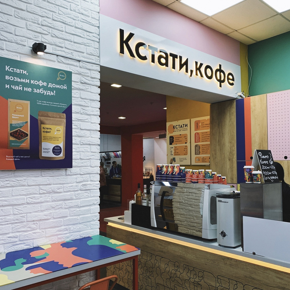 Фото ресторана от Афиши — Кстати