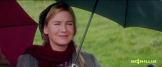 Фото Рене Зеллвегер