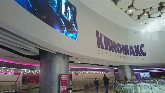 Афиша кино колумбус пражская южный парк афиша кино