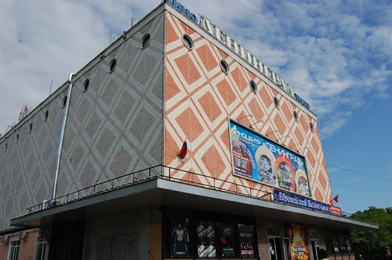 Алмаз кинотеатр челябинск фото