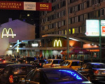 McDonald’s – фото 4