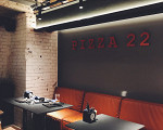 Pizza 22 cm – фото 5