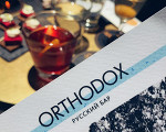 Orthodox – фото 5
