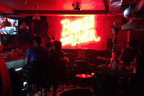 Boris Bar