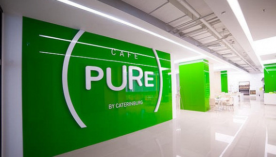 Pure