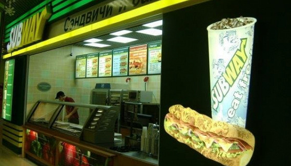 Subway