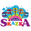 Логотип - Парк Skazka
