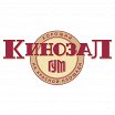 Логотип - Кинотеатр Кинозал ГУМа