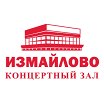 Логотип - Концертный зал «Измайлово»