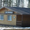 Логотип - Место Золотая долина