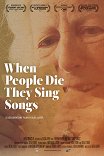 Когда умирают люди — поют песни / When People Die They Sing Songs