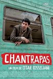Шантрапа / Chantrapas