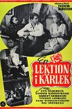Урок любви / En lektion i kärlek