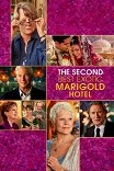 Отель «Мэриголд»: Заселение продолжается / The Second Best Exotic Marigold Hotel