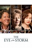 Глаз шторма / The Eye of the Storm