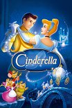 Золушка / Cinderella