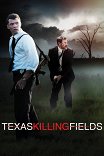 Поля / Texas Killing Fields