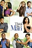 Думай, как мужчина / Think Like a Man