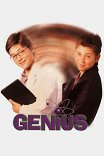 Гений / Genius