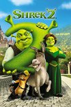 Шрэк-2 / Shrek 2