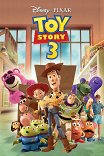 История игрушек: Большой побег / Toy Story 3