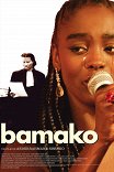 Бамако / Bamako