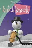 Безделушка / Knick Knack