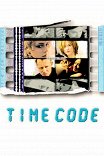 Тайм-код / Timecode