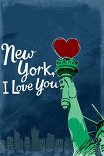 Нью-Йорк, я люблю тебя / New York, I Love You