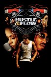 Суета и спокойствие / Hustle & Flow