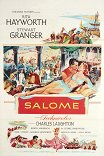 Саломея / Salome