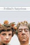 Сатирикон / Fellini — Satyricon