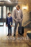 Гранд-отель / Grand Hotel